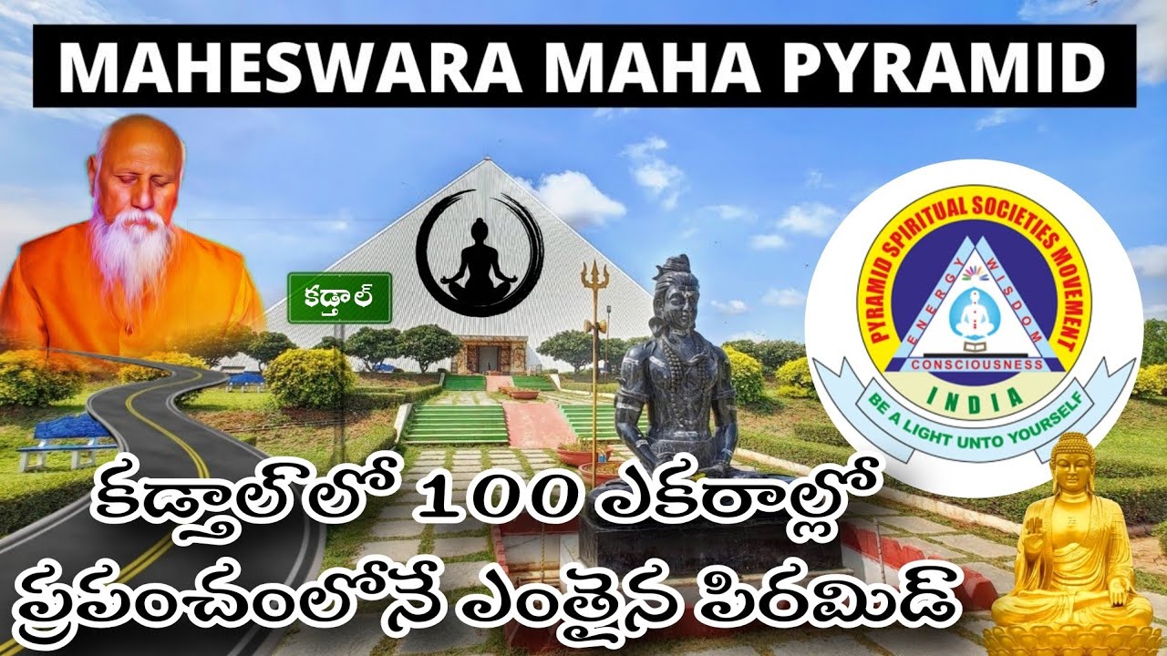 Maheshwara Maha Pyramid Kadthal//World Largest Meditation Pyramid//#kadthalpyramid//MT Creations.