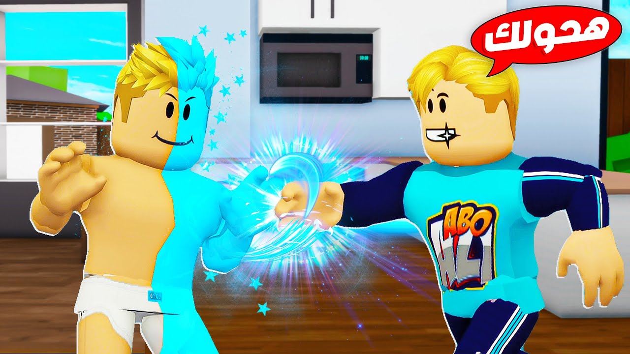 فيلم روبلوكس : اى شىء المسو ( يتحول الى دايموند ) كيف هعيش حياتى ؟ 😱 🔥