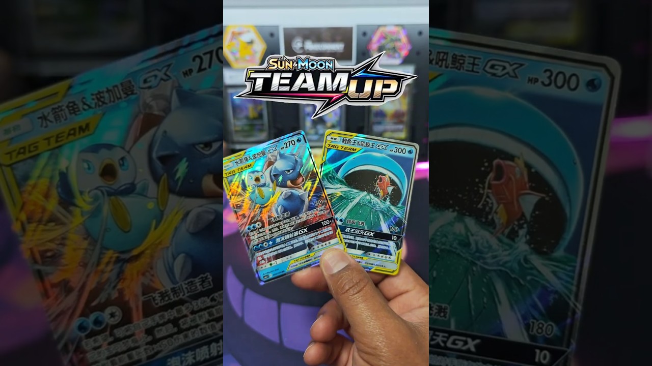 TEAM UPパック開封 簡体字中国語 ポケモン #poke #pokemontcg
