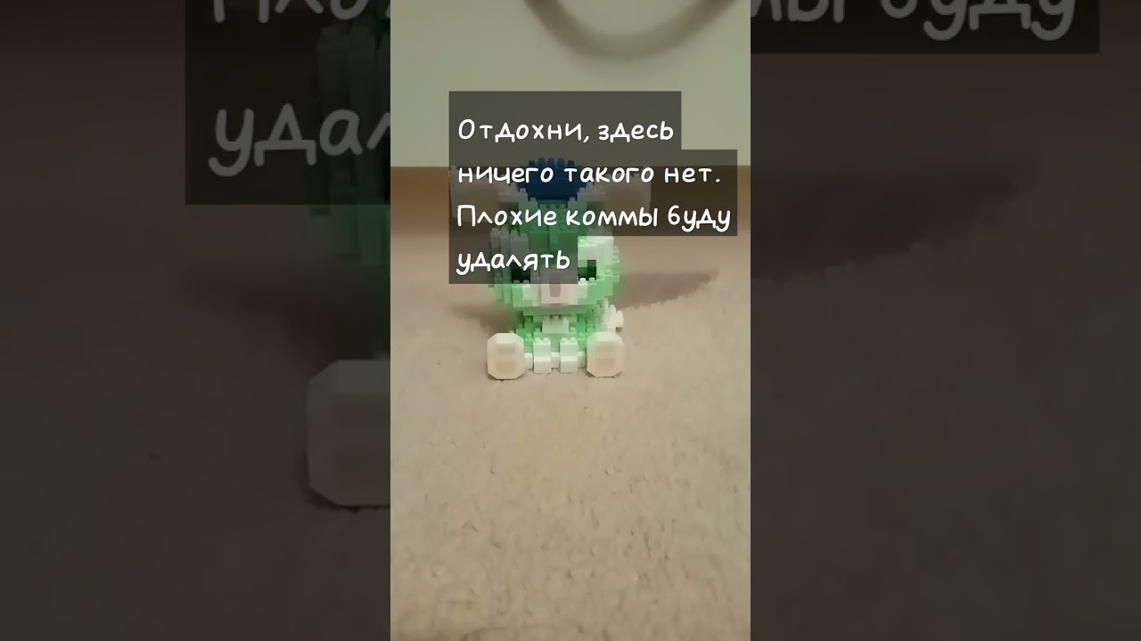 плохие коммы буду удалять 