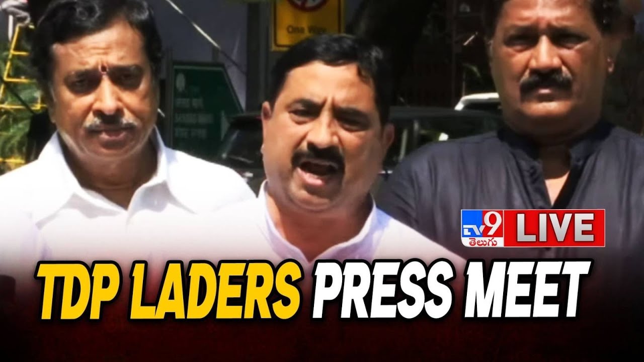 LIVE : TDP Leaders Press Meet in Delhi | Chandrababu Arrest - TV9