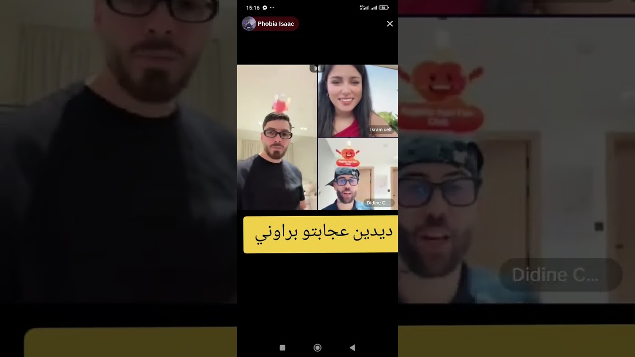 لايف فوبيا العالمي مع نجم الراب ديدين كلاش