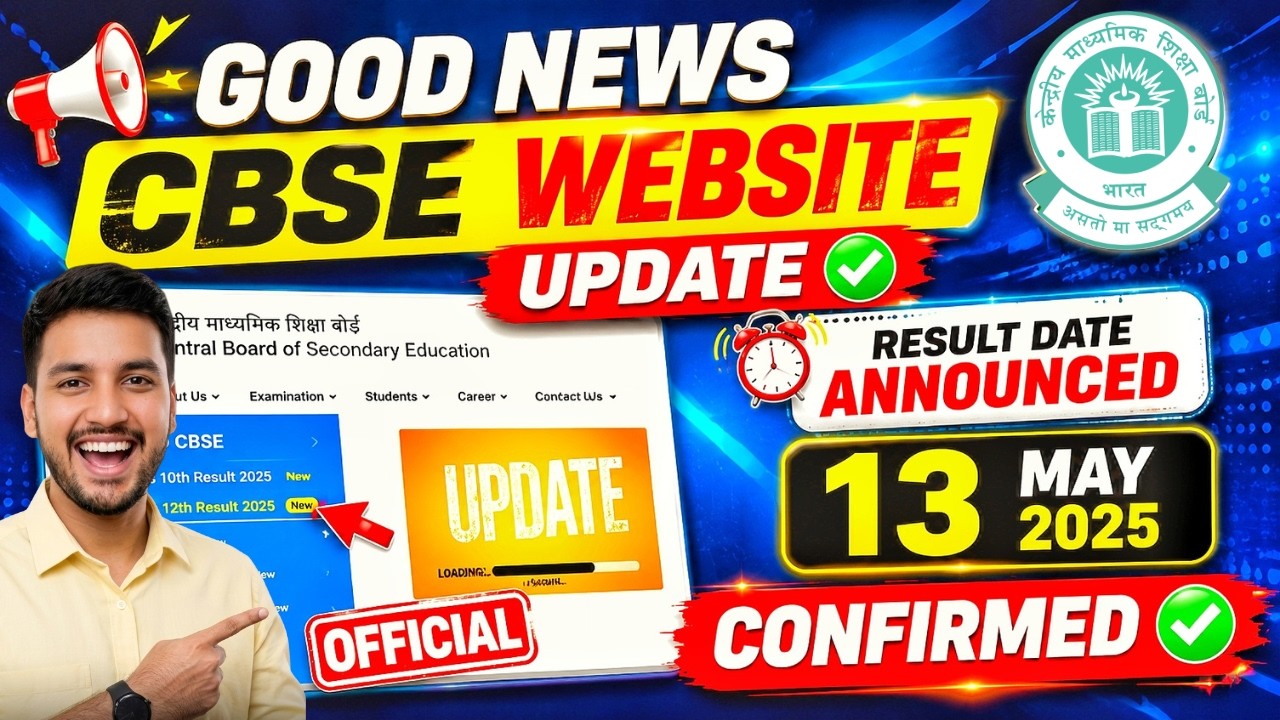 CBSE Result 2026 will be out tomorrow? 😨 | Will the website be updated? | DigiLocker + Website Fi...