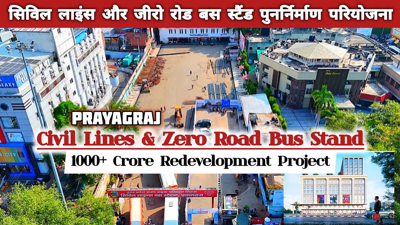 1000+ Crore Prayagraj Civil Lines & Zero Road Bus Stand Redevelopment Project