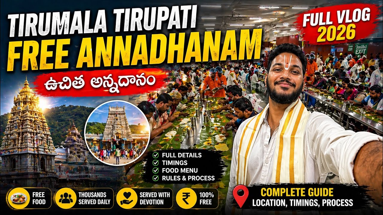 Annaprasadam Tirumala Tirupti Balaji Temple \ TTD Free Food 🙏🏻  full vlog  