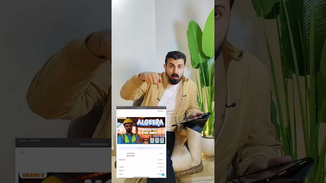 تفاصيل المنصة