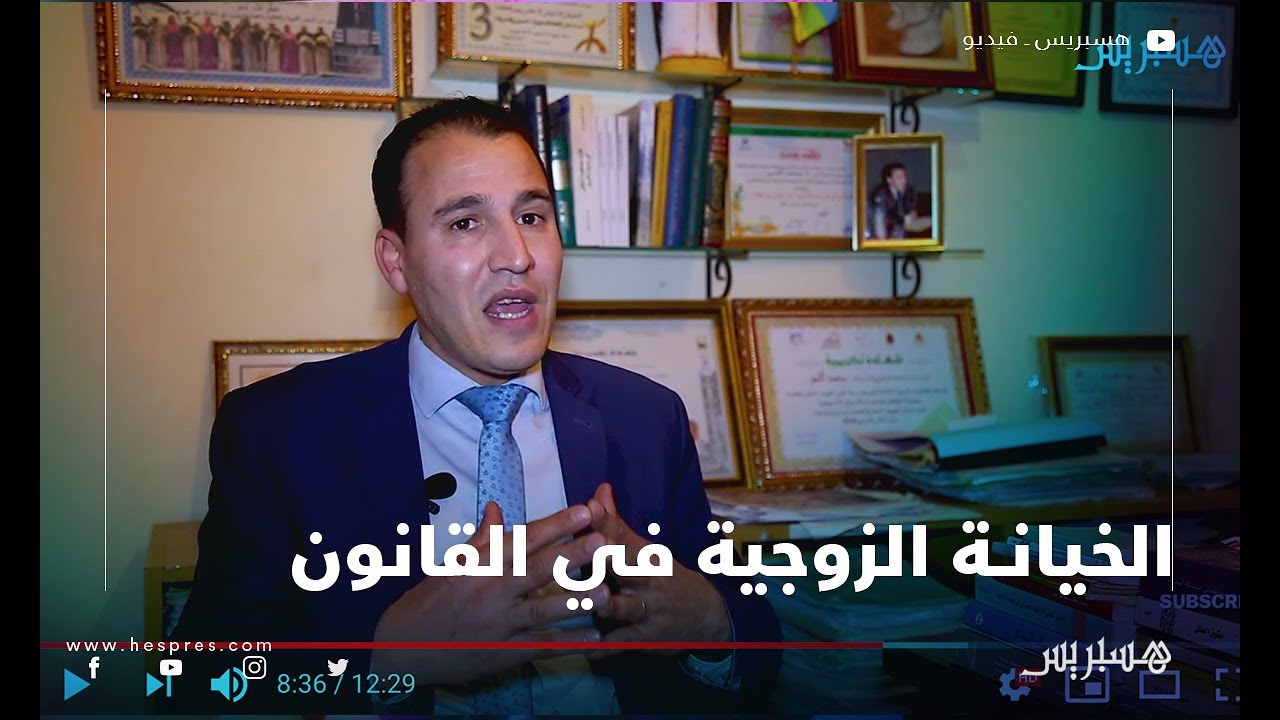 أركان وعقوبات الخيانة الزوجية.. تنازل الزوج أو الزوجة لا يشمل الشريك
