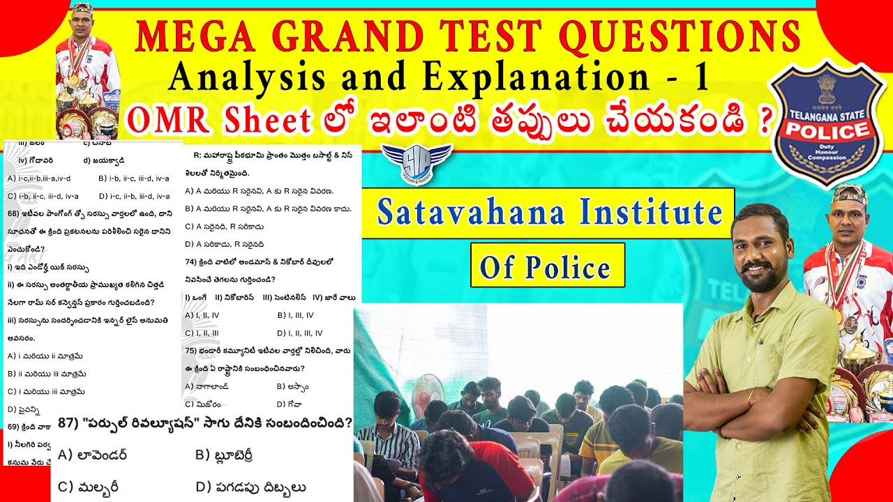Mega Grand Test Questions Analysis and Explanation-1, Omr Sheet Usage For TS Police Constable and Si