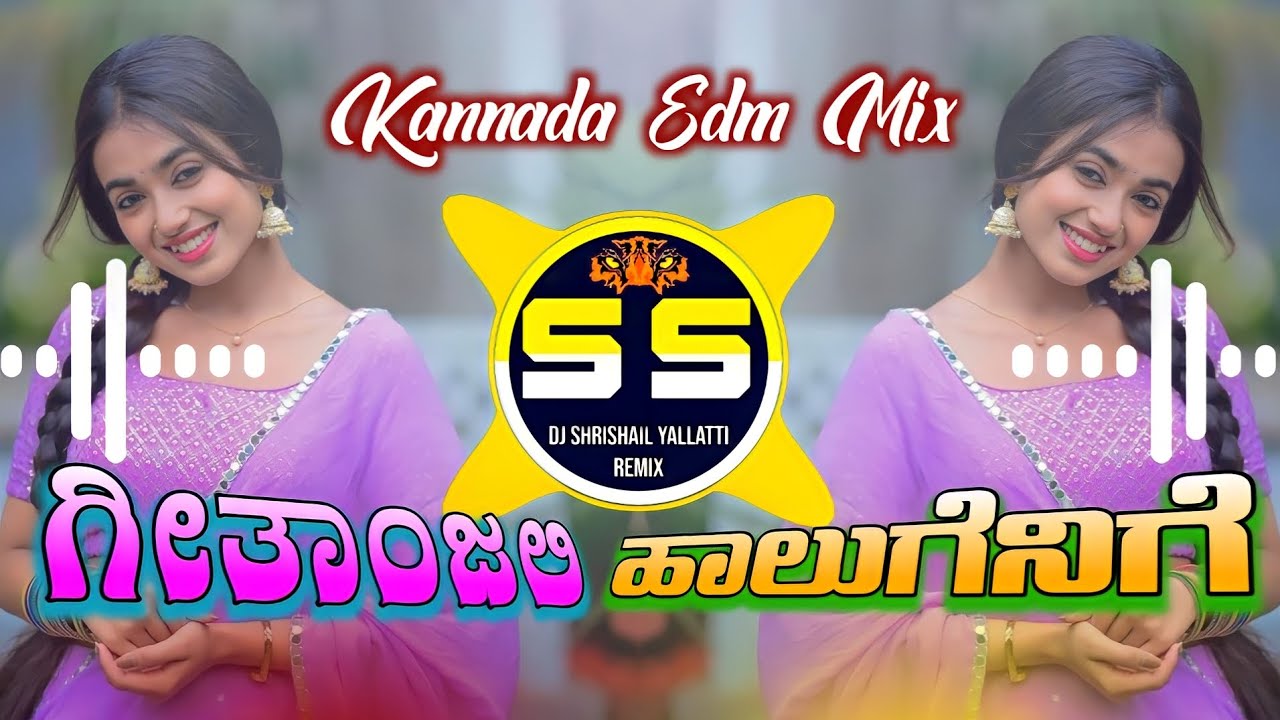 Geethanjali Halugenige Kannada Edm Mix Dj Song•||Dj Shrishail Yallatti||•KannadaEdm#kannadadjsongs