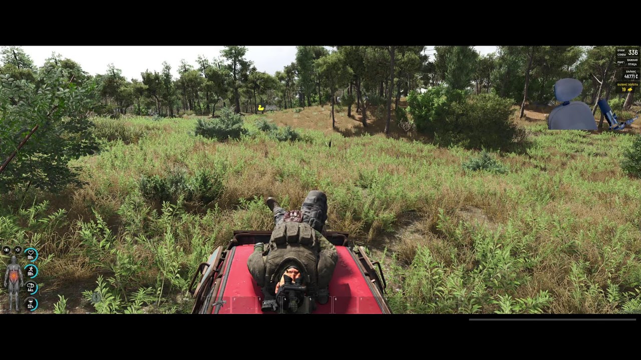 Охота на робота  SCUM сервер HOT RS