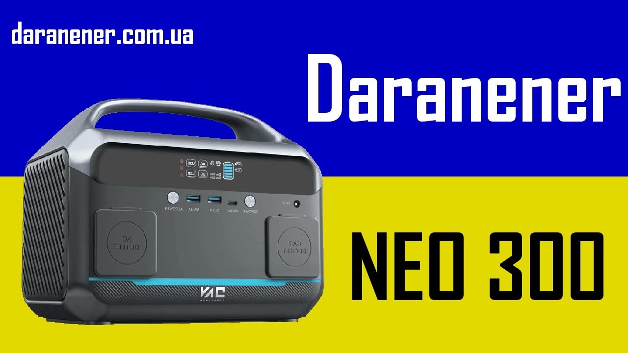 Портативна електростанція Daranener NEO 300