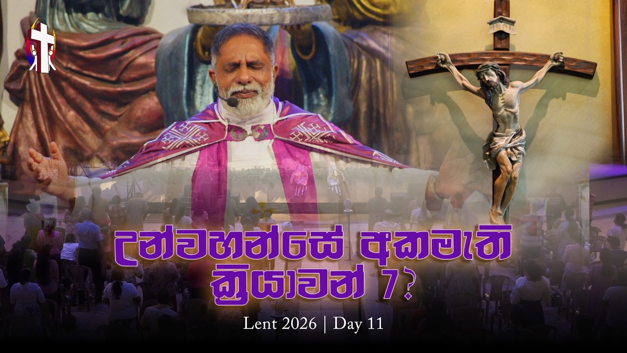 Lent 2026 - Evening Service | Day 11