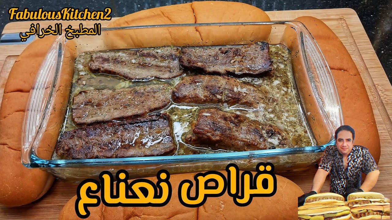 قراص نعناع اللي ما جرب هالوصفة الحلبية بكون كتير مفرط بحق نفسه 😉