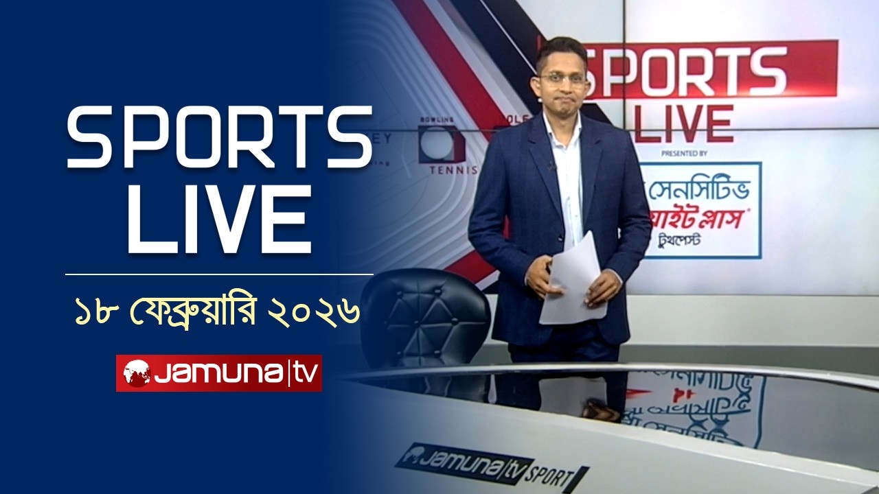 বাংলাদেশের ফুটবল উন্নয়নে কাজ করতে আগ্রহ প্রকাশ করেছেন মেসুত ওজিল! | Sports Live | Jamuna Sports