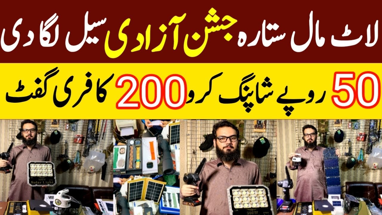 Imported lat Mall in Sitara Karkhano Market | Unique Equipment in Setara Karkhano Market | Tools