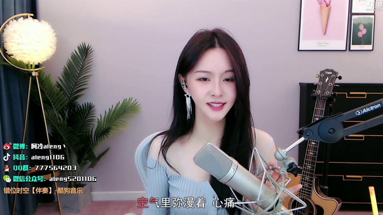 阿冷aleng《 錯位時空》cover 【動態歌詞】 1