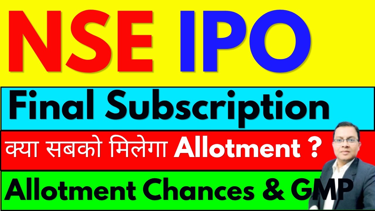 NSE IPO Allotment Chances I NSE IPO Subscription I NSE IPO GMP I NSE IPO GMP CRASH