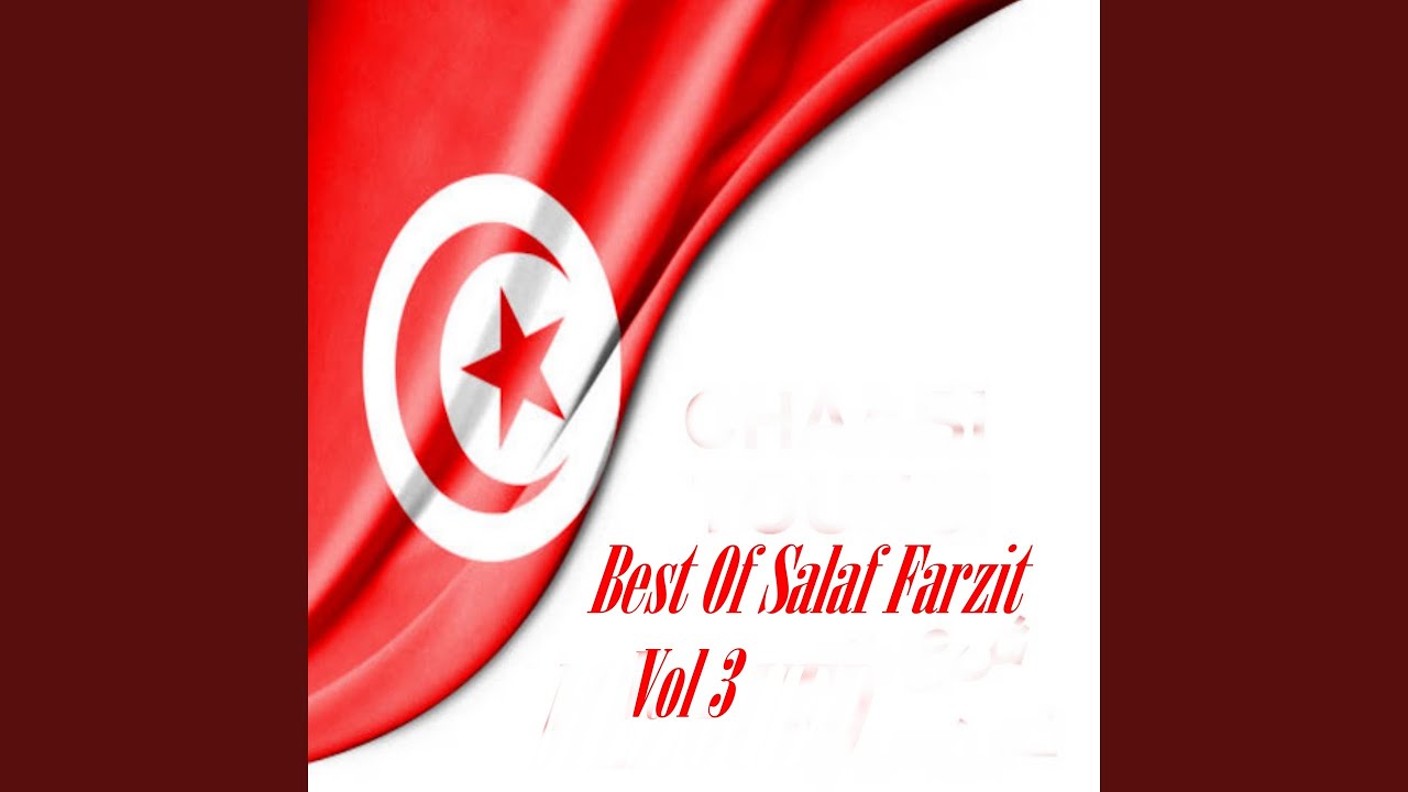 مليت راني وفاض الكاس