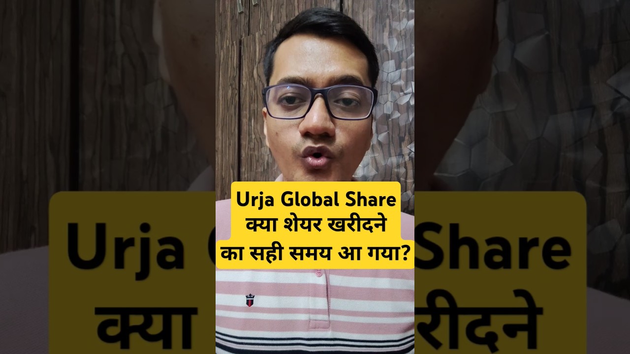 Urja global share news today । Urja global share analysis । #shorts #moneymintra #stockmarket