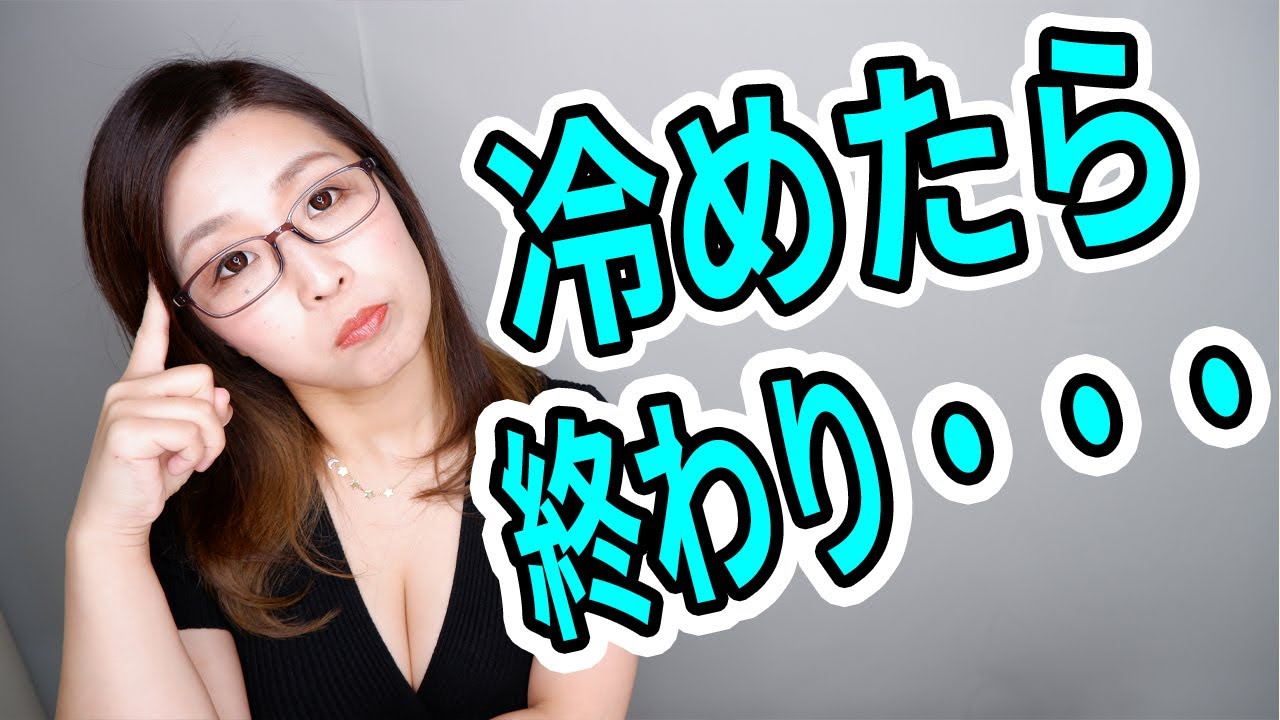 女性が急に冷たくなる理由！女性の気持ちが冷めてしまう瞬間
