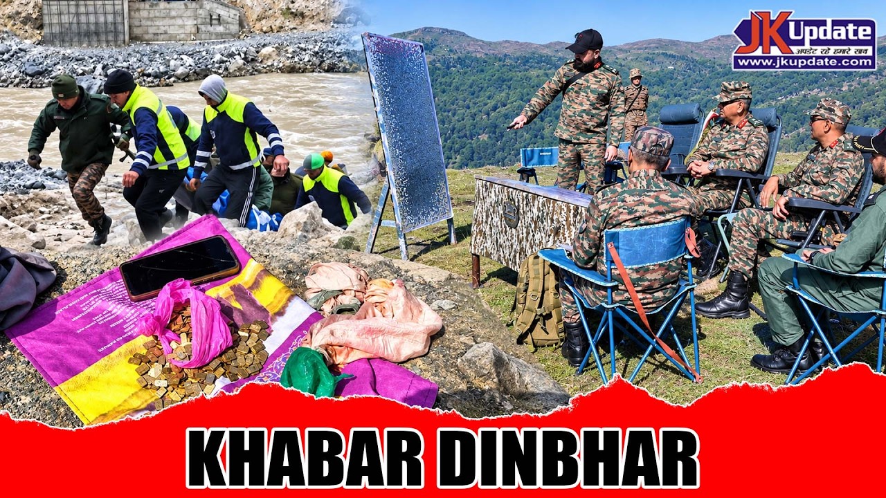 Top news of Jammu Kashmir Khabar Dinbhar 18 Sept 2026