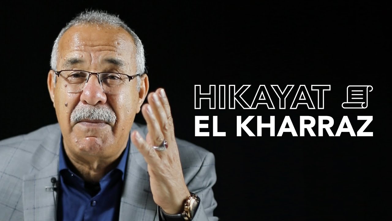 HIKAYAT EL KHARRAZ - مشكلة الكلاب الضالة بالمغرب مع الخراز