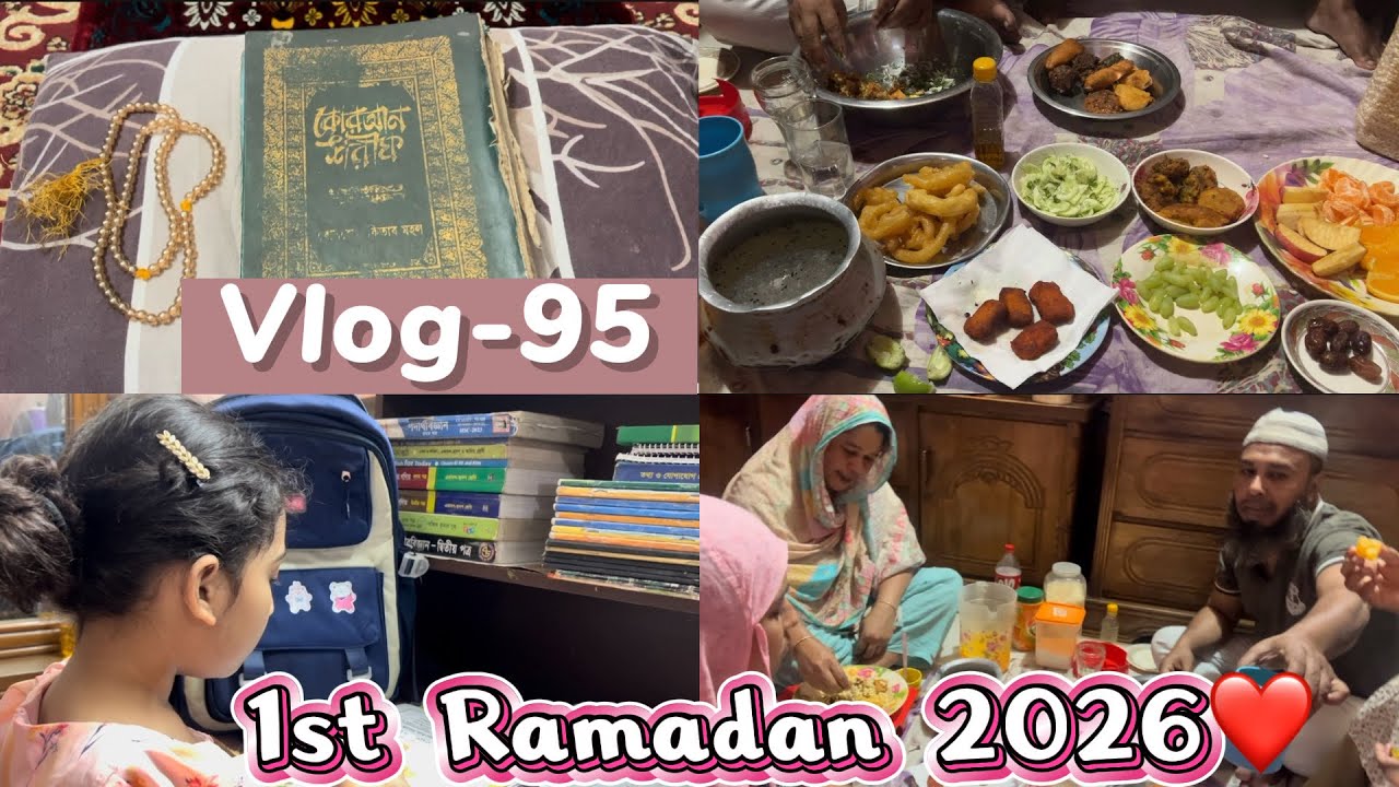 Vlog-95✨|First Day Of Ramadam🌙|Prayer,Sehri,Iftar💖|