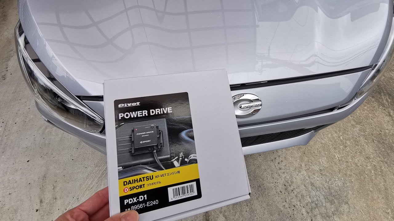 コペンにサブコン装着　PIVOT POWER DRIVE PDX-D1　【ノーマルとの比較】
