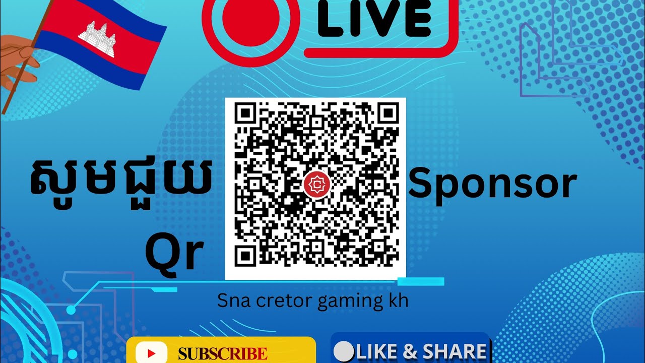 អាំងប៉ាវ🙏🏻 mlbb live now