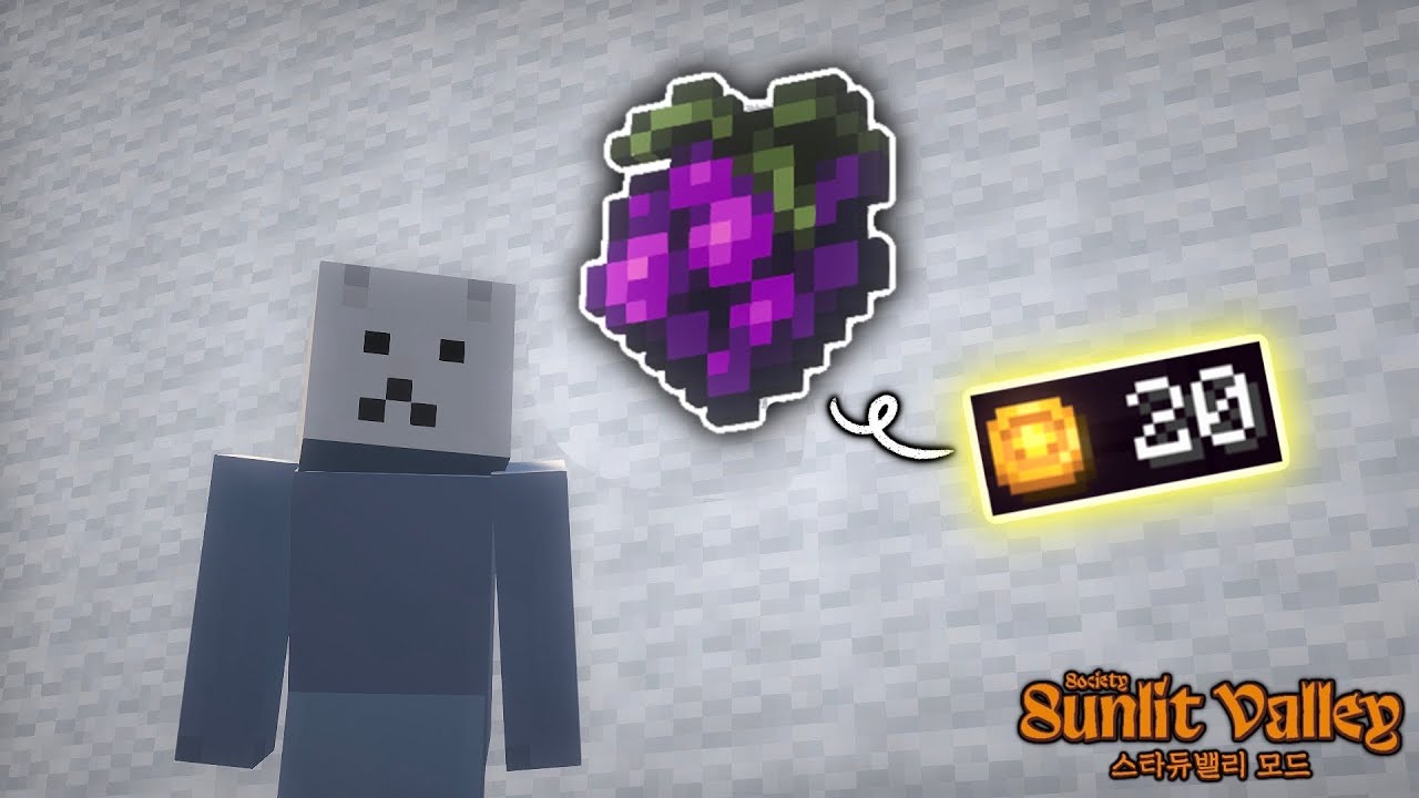 물 필요X 하루만에 다 자라는 초반 개꿀 작물 발견..! [ 마인크래프트 선릿 밸리 모드 5화 / Minecraft Sunlit Valley 스타듀밸리 모드 ]