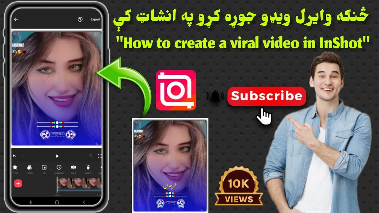 څنګه وایرل ويډو جوړه کړو په انشاټ کې How to create a viral video in inshot