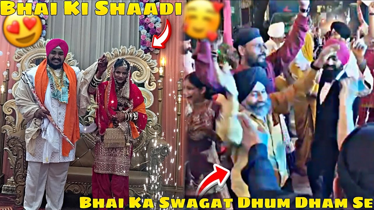 Bhai Ki Shaadi 😍 | Bhai Bhabhi Ka Swagat Dhum Dham Se 🤩