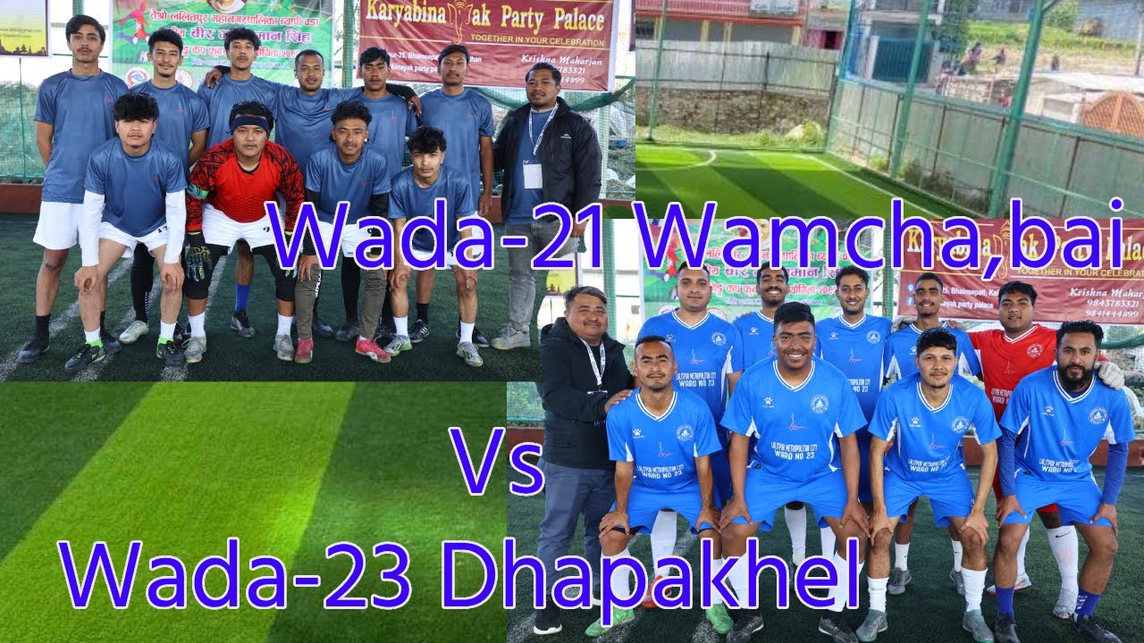 बीरगणेशमान सिंह रनिङ्ग कप फुटशल प्रतियोगिता २०८२ wadaa - 21 ( Wamcha bai) Vs wadaa - 23( Dhapakhel)