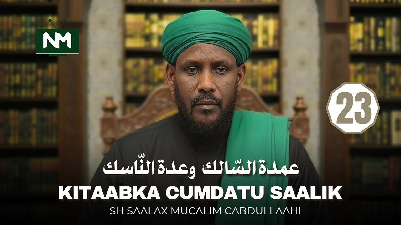 Kitaabka Cumdatu Saalik┇Sheekh Saalax Mucalim Cabdullaahi┇► Casharkii 23aad