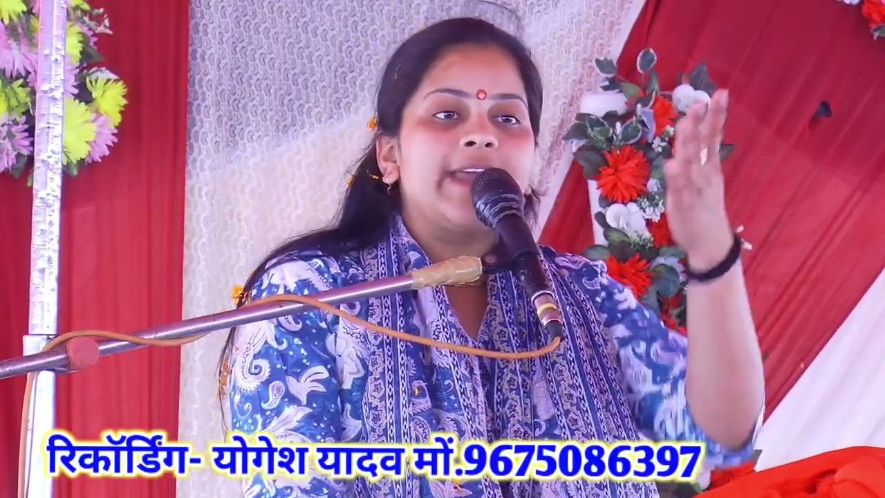 सुपरस्टार लक्ष्मी शास्त्री ने सुनाया अपने अंदाज में 9675086397