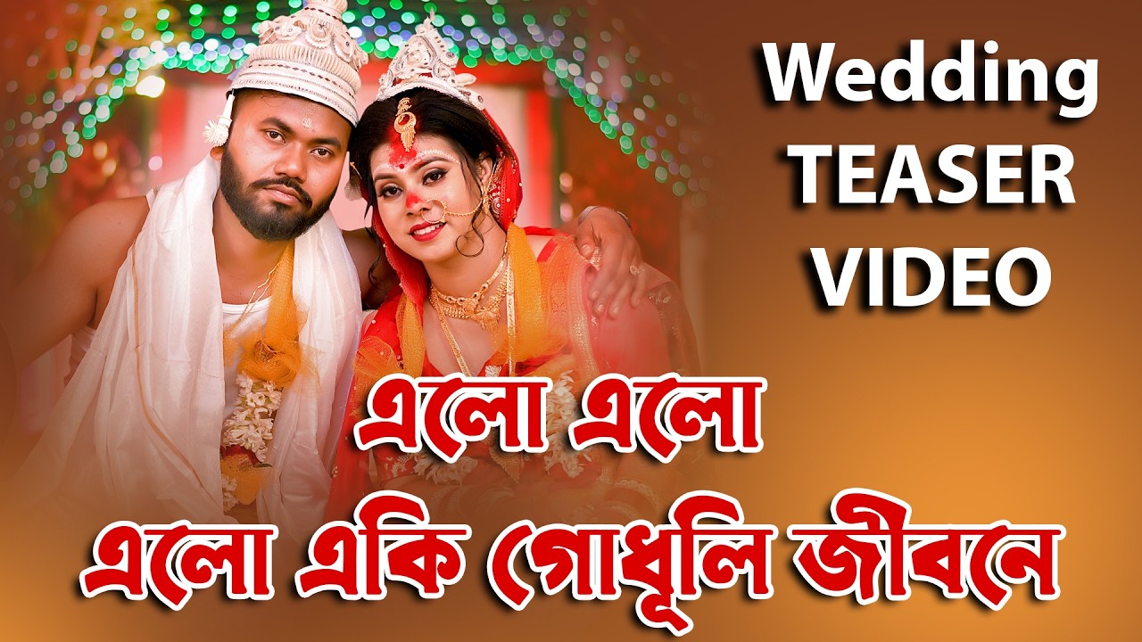 Forever Sealed | Vishal & Simran Wedding Teaser Video || Elo Elo song ||