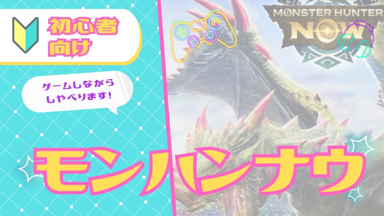 MH Nowガランゴルム星１０挑戦！！！