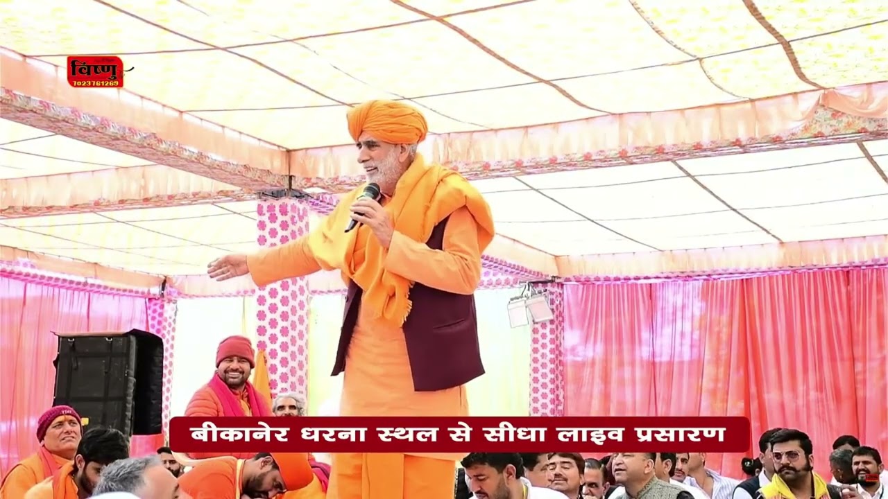 बहन बेटियों का रो रो कर हुआ बुरा हाल   दो दिन अन्नसन पर बैठी है 1