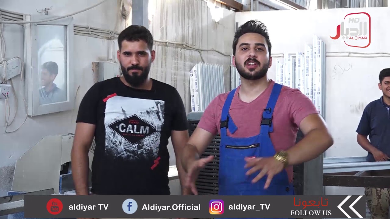 برنامج #مهنة وحلقة حول مهنة (pvc)  مع علاء الدين على شاشة الديار الفضائية 2019/8/5