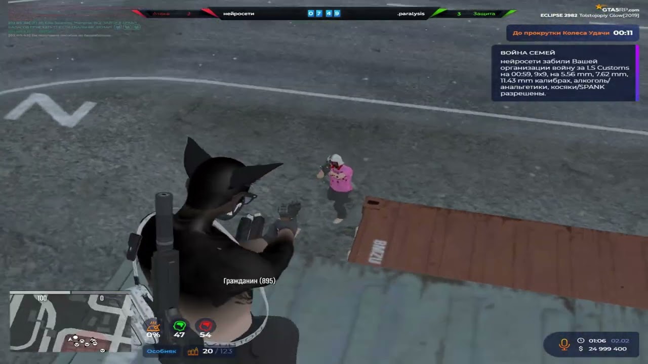 я все лучше на #gta5rp