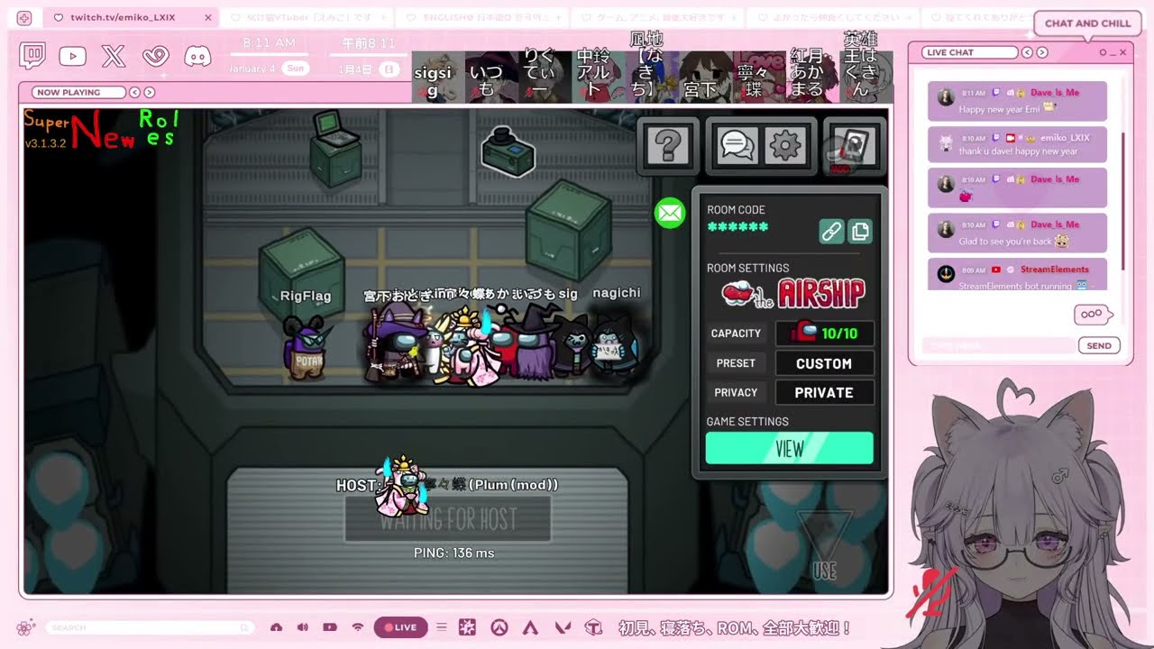 2026初配信 ♡ Among Us 大コラボ