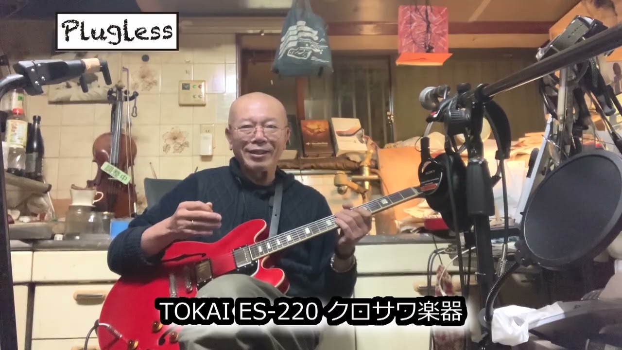 竹下アツシ ギターマニアの為のギター講座「Zoom G1 FOUR 10 MS HiGain TOKAI ES-220 クロサワ楽器」の巻
