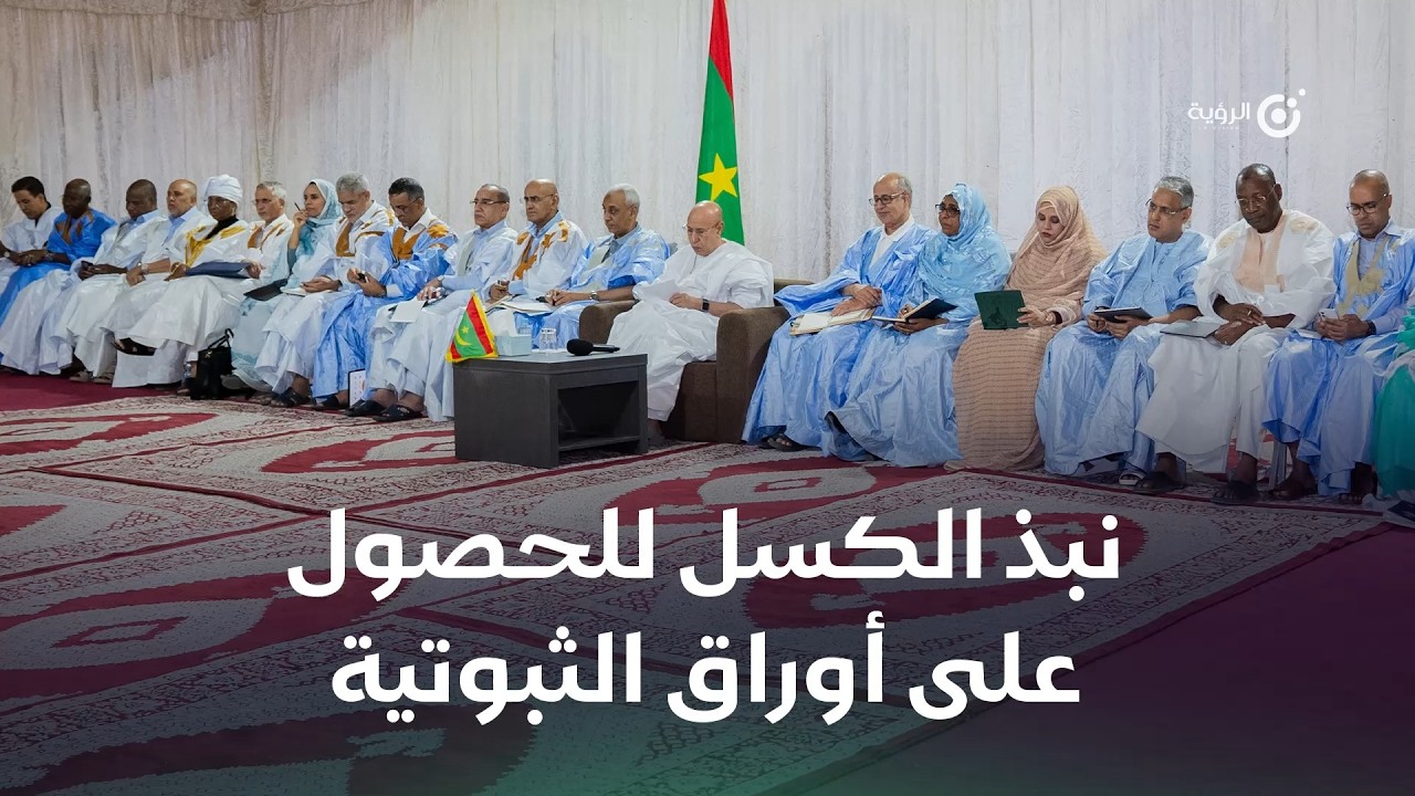 رئيس الجمهورية: آن الأوان لتسوية الأوراق الثبوتية!
