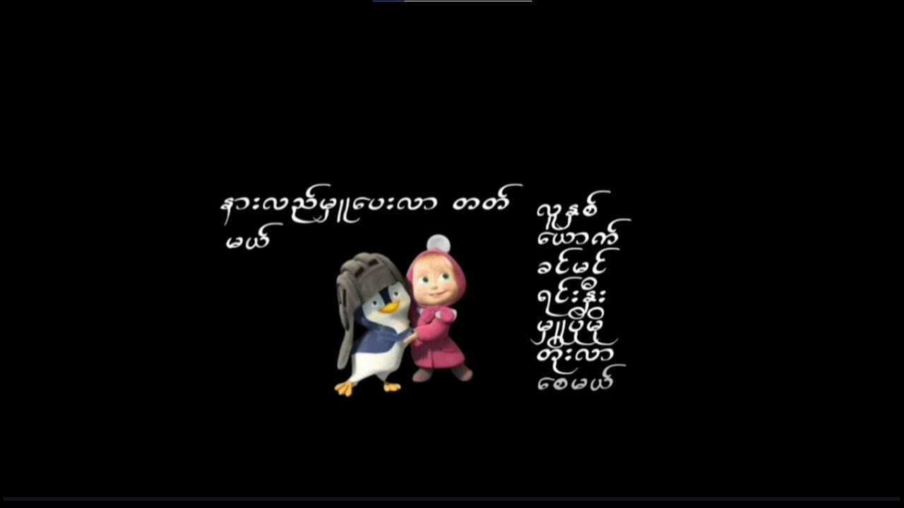 စာဖတ်ခြင်းမှဖြစ်လာမည့် ကောင်းကျိုးဆိုးကျိုးကဘာတွေလဲ