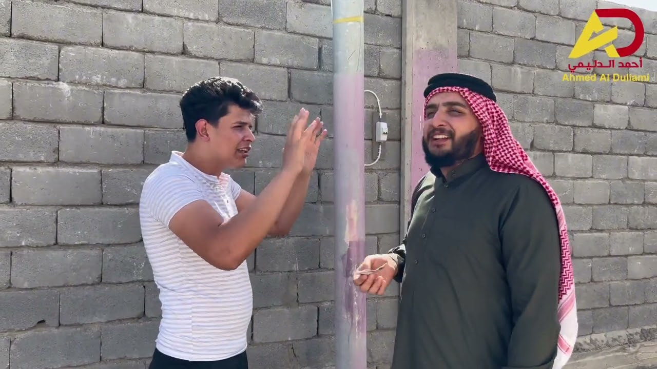 اساليب المجادي في المجتمع صارو هواي كمنه ما نفرق بين المحتاج و الي ما محتاج ☹️😂
