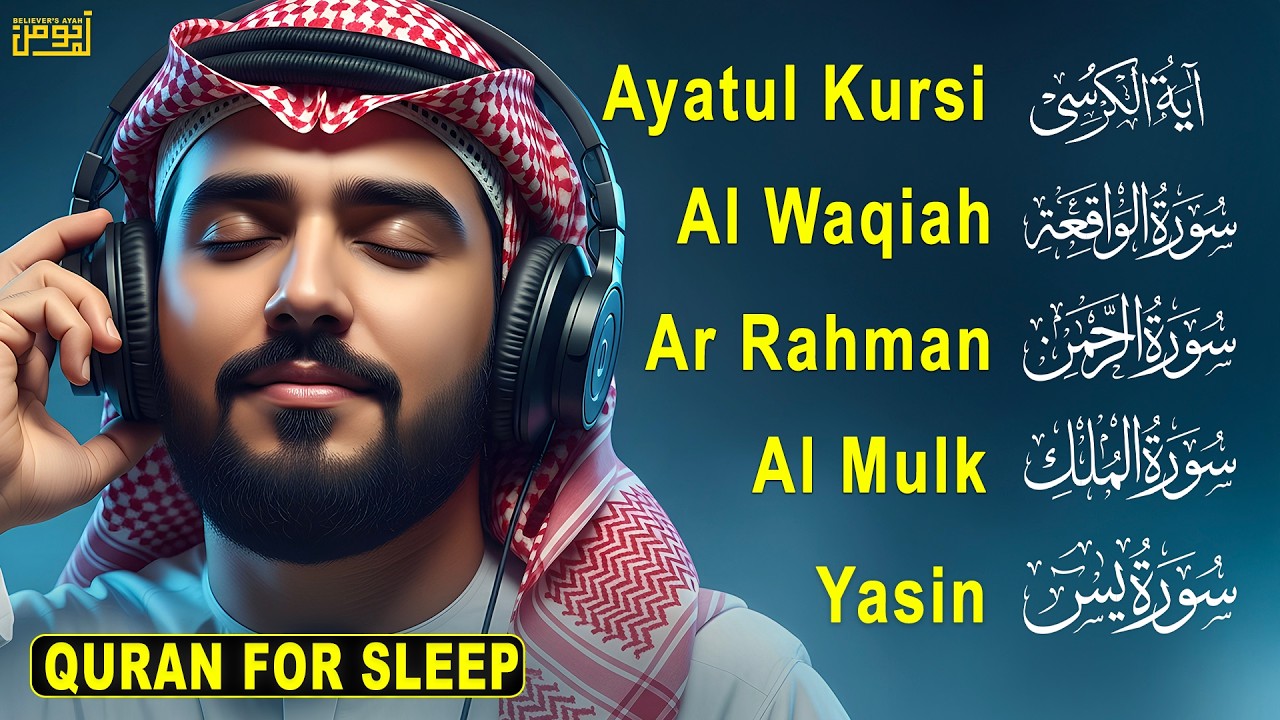 Quran Recitation for Deep Sleep | Ayatul Kursi, Ar-Rahman, Al-Mulk, Al-Waqiah, Yaseen-Alaa Aqel