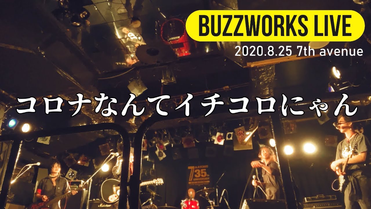 【Live】BuzzWorks - ワークソング /  YOKOHAMA 7th AVENUE 2020.8.25