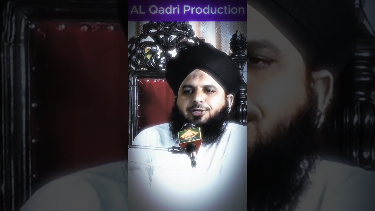 Payar M Kai Hota h-Peer Ajmal Raza Qadri-AL Qadri Production