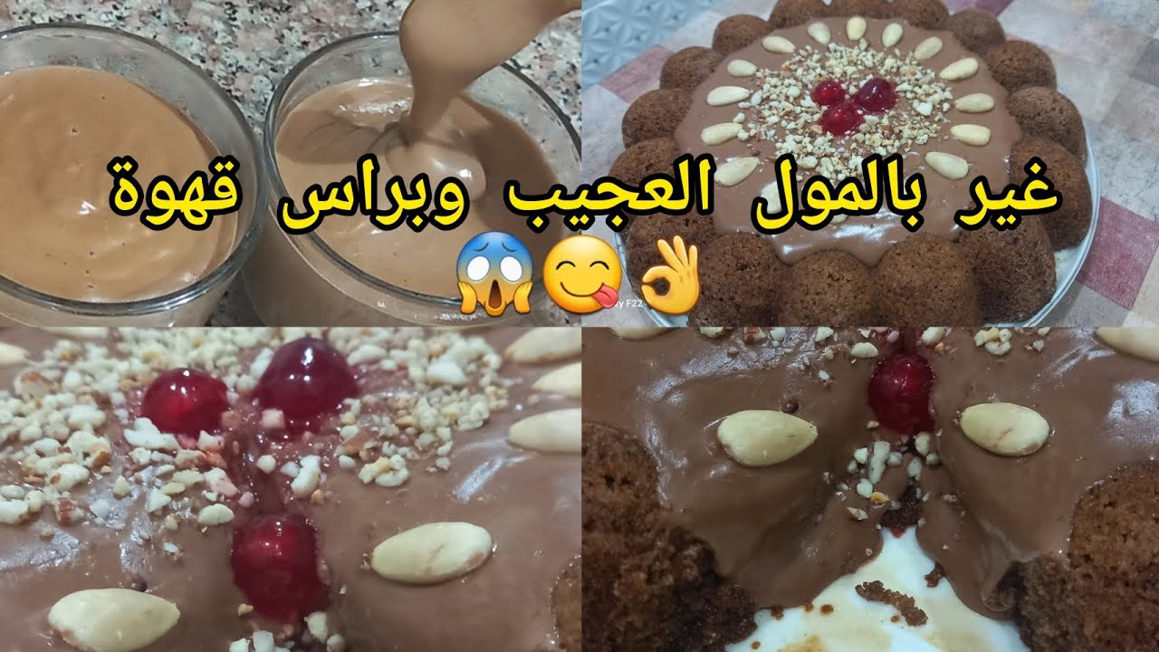 بسبوسة بذوق رهيب 😋 مع نوتيلا أسهل وأبن منها مكانش وزيد راهي في العالمية 💪💯👌😋