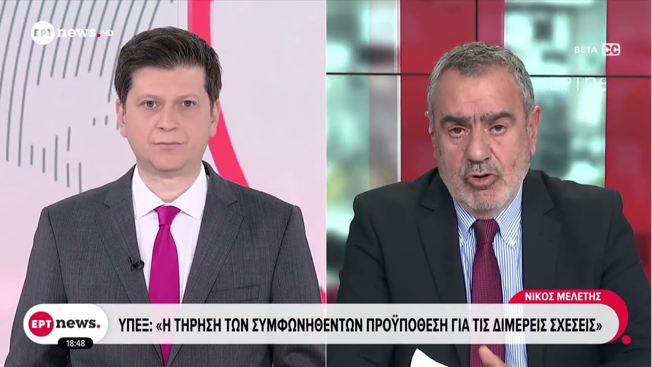 Αυστηρή απάντηση της Αθήνας στον Χρίστιαν Μίτσκοσκι